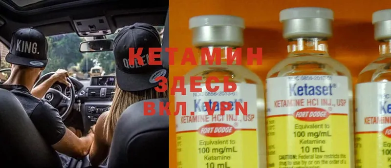 купить  сайты  Анадырь  это телеграм  Кетамин ketamine  кракен ONION 